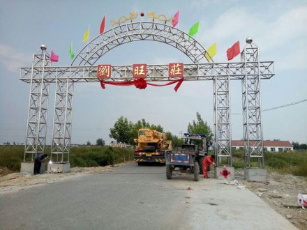 生產(chǎn)鐵藝牌坊的那個廠家好？