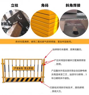 基坑防護(hù)欄桿的作用有哪些