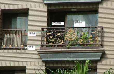 批發(fā)別墅鐵藝護欄B36圍欄